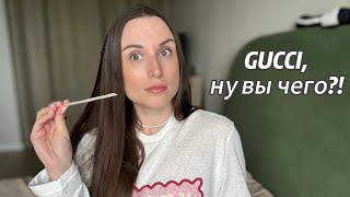 картинка: СТРАННЫЕ ВПЕЧАТЛЕНИЯ О ДУХАХ И ПОДАРОК ПОДРУГЕ