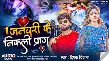 How to make thumbnail in Pixellab app / Youtube Thumbnail Pixellab Plp file / surila gfx bhojpuri  