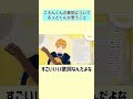 ころんくんの歌詞についてるぅとくんが思うこと 【6/4るぅとくん枠】#すとぷり切り抜き #すとぷり #るぅとくん #ころんくん #shorts