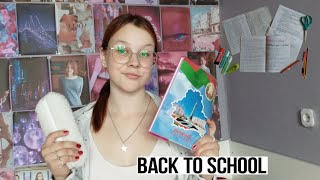 Back to school | Jeanette Markovka