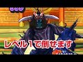 【ぷにぷに攻略】レベル１で安定周回 魔王紫炎（まおうしえん）の倒し方 映画妖怪ウォッチ フォーエバーフレンズ