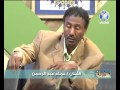 برنامج عسل سوداني مع الفنان عماد عبدالرحيم والفنانة التشكيلية تسنيم خالد 