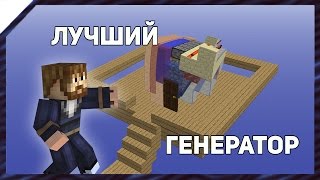 Лучшие генераторы булыжника для SkyBlock 🏁