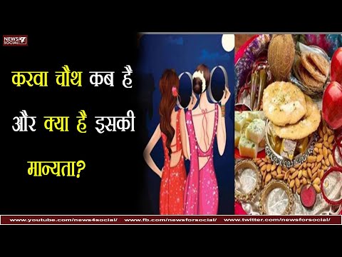 वीडियो