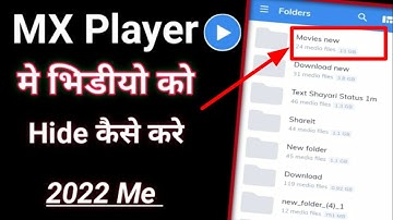 Mx Player Me Video Kaise Hide Kare | 2022 | How To Hide Mx Player Video | #Mx_Player