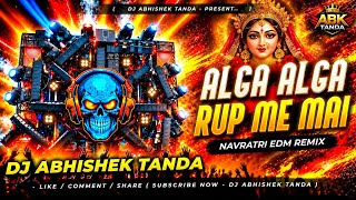 Alga Alga Rup Me Mai Dj Song | Pawan Singh Dj Remix | Navratri 2026 Edm Mix | Abhishek Tanda 2026#Dj