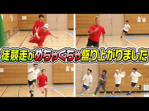 【徒競走】指名制の徒競走がめちゃくちゃ盛り上がりましたw