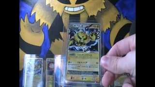 BCBM: JordanJapanPokemon EPIC.