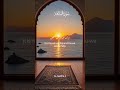 Tilawat ❤️ Quran #dailyquran #viral #youtubeshorts