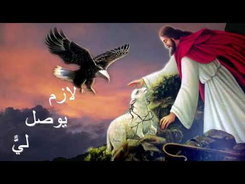 موسيقى ترنيمة يسوع بيدور عليا