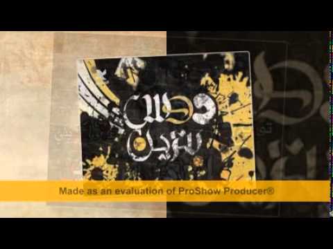 مهرجان دوس بنزين تيم دوس بنزين