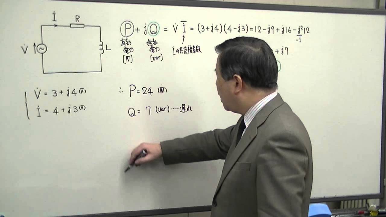電験3種 合格の近道 理論（H10-12） - YouTube