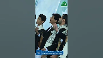 احتفاء سبأفون وموظفيها بالمولد النبوي 1447هـ 