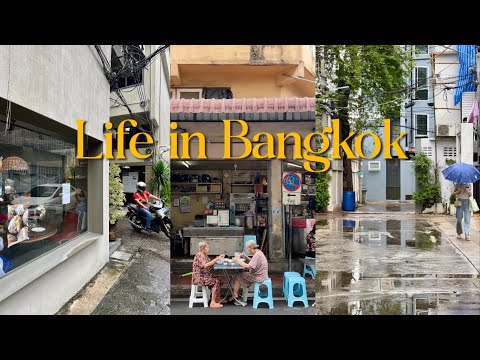 🇹🇭 Bangkok | 4대째 굴전 | Gucci Visions | Gongdid Design | 백년된 가옥 식당 | 작은 일본 느낌 카페