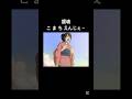 B’zが好きなお妙さん#銀魂 #bz