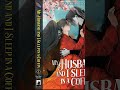 COVER REVEAL: My Husband and I Sleep in a Coffin (Novel) Vol. 1