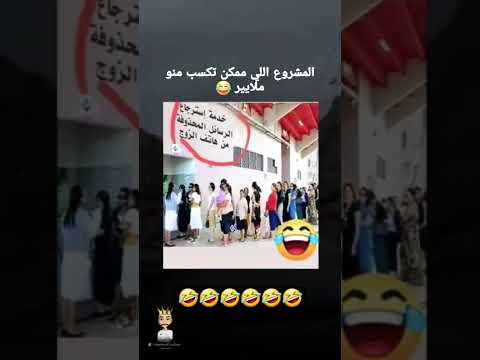 المشروع اللى ممكن تكسب منه ملايين  حب    اكسبلور لايك تيك توك
