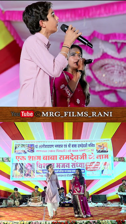 रण संग्राम भाया बिना सुनो || त्रिषा सुथार,तिलकेश सुथार || शानदार जुगलबन्दी || MOST VIRAL BHAJAN 2025
