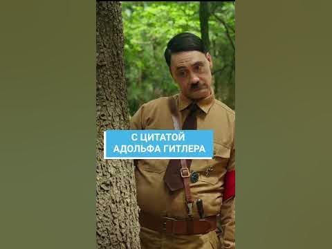 Открытки с цитатой Гитлера - YouTube