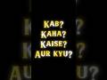 "4 Sawal... Aur Ek Bada Raaz!😱#viral #shorts #youtube #love #bigsurprise #raaz #sawal #coding