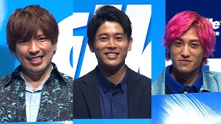 ＥＸＩＴ、自由すぎる内田篤人と“トリオ”結成！？　兼近大樹、りんたろー。に「もっと頑張れよ！」