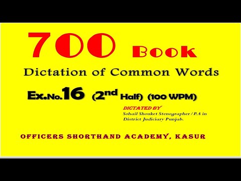 Ex.No.16 2nd half || English Shorthand || Word Dictation || Steno || 100WPM ||  @sohailshouket