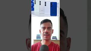 Galaxy S26: Tela anti curioso
