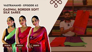 EP 63 Gadwal Border Soft Silk Saree Just Only 1750 COD Available || Free Shipping screenshot 5