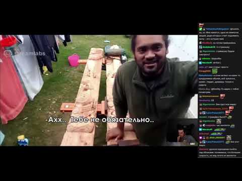 Тимофей смотрит Стримушку 187