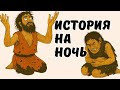 🙏 Крупнейший город УМЕР ОТ ЖАЖДЫ! Мегаполис Ангкор пал из-за климата. Правда о Кхмерской империи