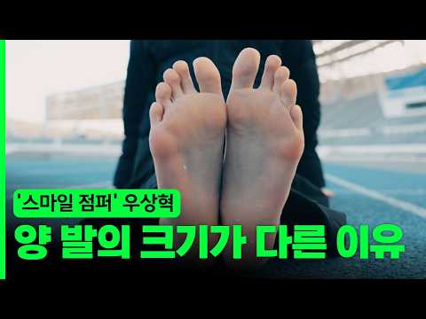 &amp;quot; 대한민국 육상 높이 뛰기 국가대표 #<strong>우상혁</strong>