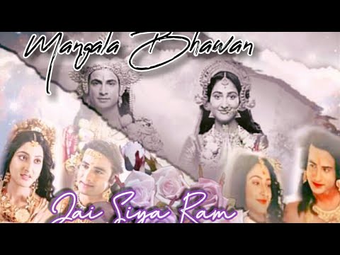 Mangala Bhawan Amangala Hari// Ram Siya Ram Siya Ram Jai Jai Ram....!🌹🙏