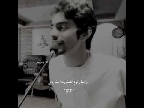 والعرب من كل دار لهاشرت