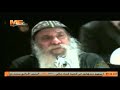 سؤال لقداسة البابا شنوده الثالث ما رأي قداستك في كتاب حياة الصلاة هل قداستك مانع قراءته سؤال لقداسة البابا شنوده الثالث ما رأي قداستك في كتاب حياة الصلاة هل قداستك مانع قراءته