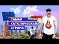 Польша: война с абортами и грешниками