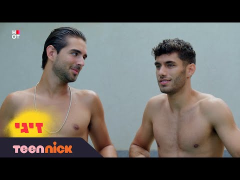 זיגי 3 מה איתמר מרגיש כלפי בר מתוך פרק 19 טין ניק 