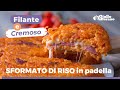 SFORMATO DI RISO IN PADELLA con Fontina e prosciutto cotto