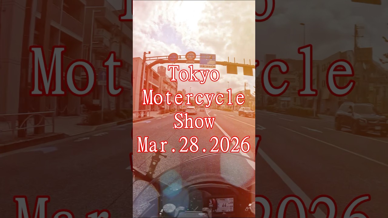 東京機車博覽會2026 好棒 #tokyomotorshow