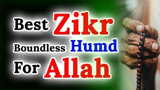 Best Zikr Boundless Humd for Allah | Powerful Humble Zikar