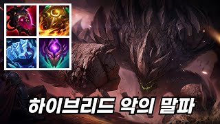 딜 탱 CC 밸런스가 완벽한 캐리형 악의말파(말파이트vs가렌)