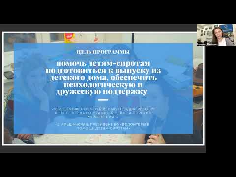 День открытых дверей