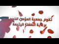 زواج اليتيمات 