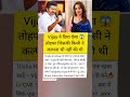 😳 Thalapathy Vijay Becomes CM? Birthday Surprise Shocks Tamil Nadu! #vijay #thalapathy