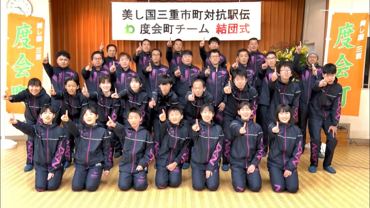 旬感 mie 度会町 Youtube