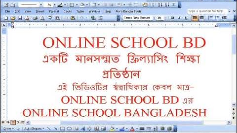 Kajer jonno ki dorkar- IT-Bari.com