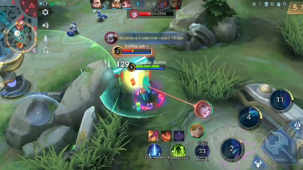 2минут Маняк 