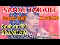 高市早苗 SANAE TAKAICHI Rusty Nail - X Japan Rock on TV