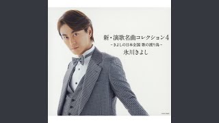 三百六十五歩のマーチ