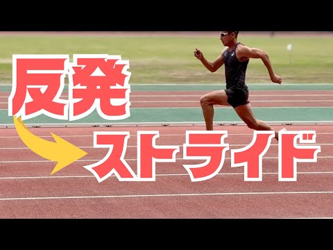 SPRINT ACADEMY SHIZUOKA - YouTube