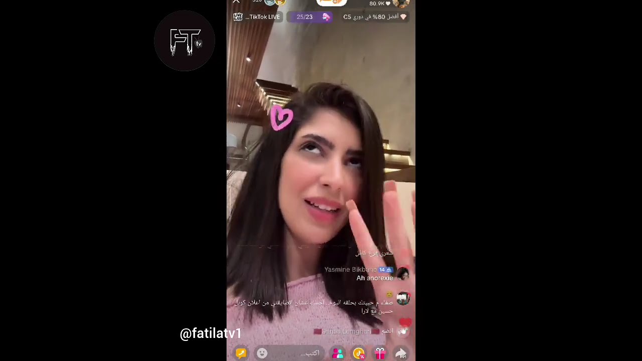 لايف صفاء دردشة وأجواء مع المتابعين #فرصة_تانية #قسمة_ونصيب4